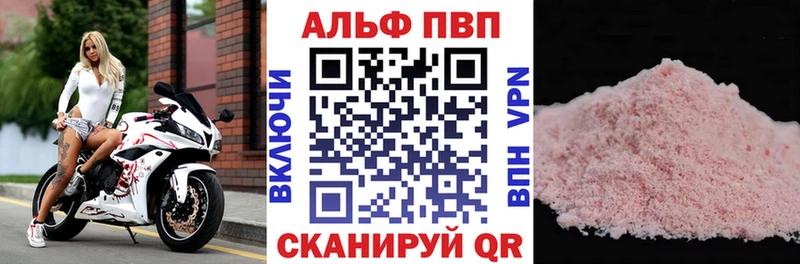 Где купить наркоту Чебоксары Alpha-PVP  Амфетамин  MDMA  ГАШ  КОКАИН 