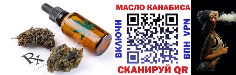 Печенье с ТГК марихуана  купить закладку  Чебоксары 