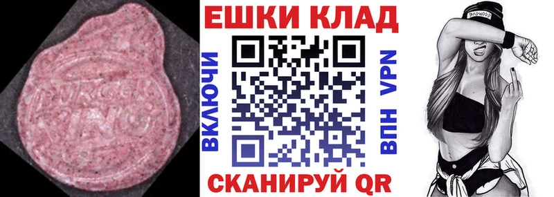 наркотики  Чебоксары  Ecstasy 250 мг 