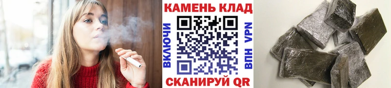 закладка Чебоксары ГАШИШ индика сатива