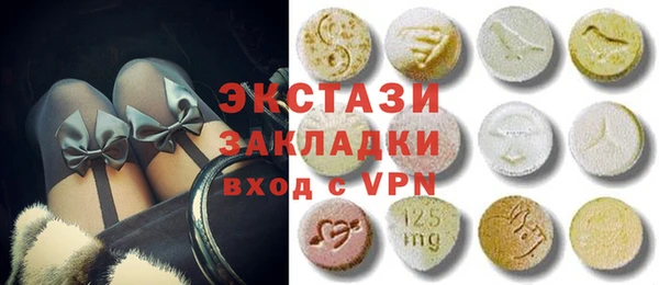 первитин Богородск