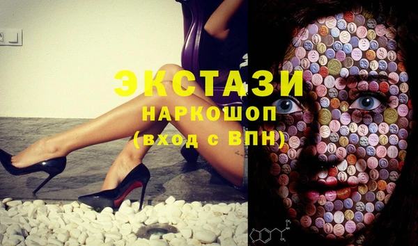 первитин Богородск