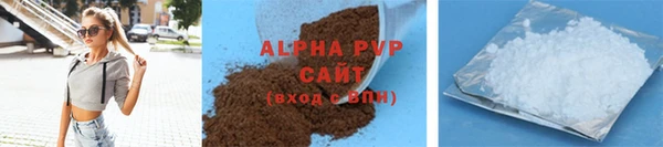 первитин Богородск