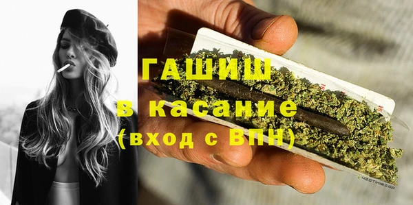 первитин Богородск