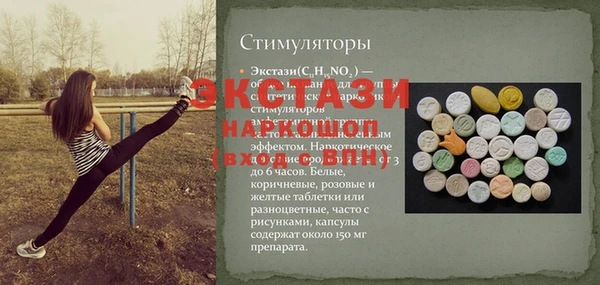 первитин Богородск