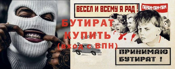 первитин Богородск