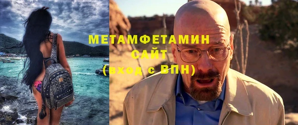 первитин Богородск