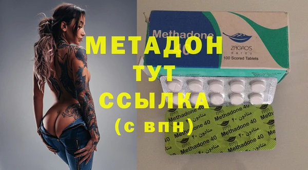 первитин Богородск