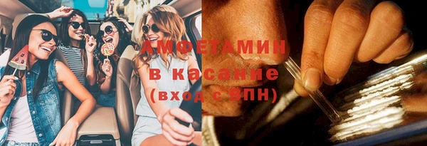 первитин Богородск