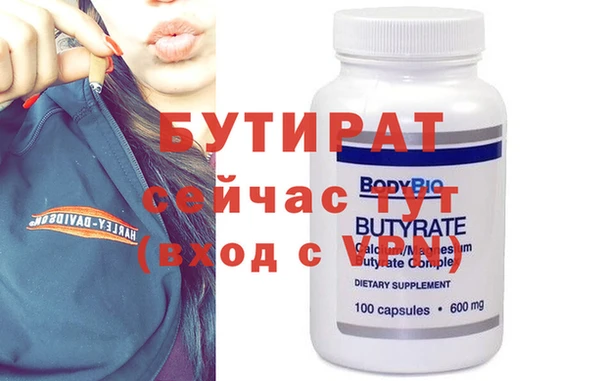 apvp Богородицк