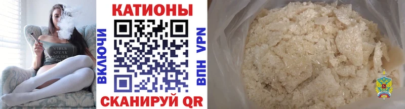 Меф VHQ  купить наркоту  darknet телеграм  Чебоксары 