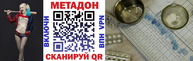 наркота  KRAKEN ONION  Метадон methadone  Чебоксары 