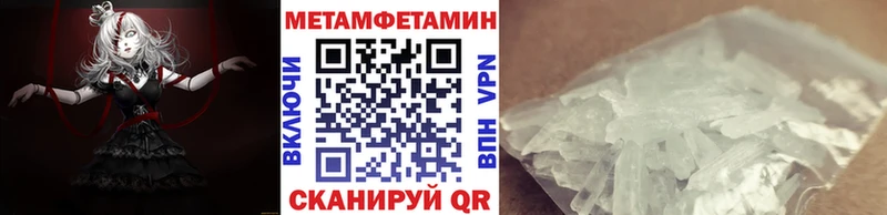 OMG tor  Чебоксары  Первитин пудра  купить наркотик 