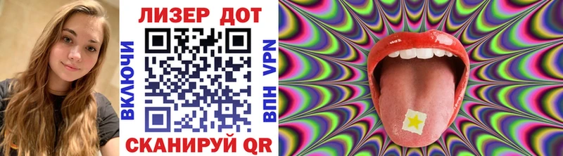 Наркотические марки 1,8мг  купить   Чебоксары 