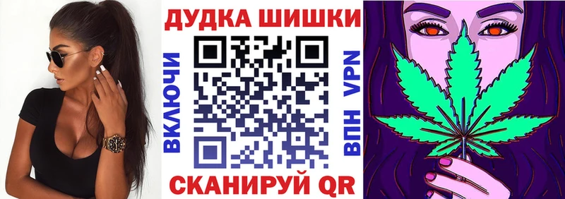Марихуана VHQ  Чебоксары 